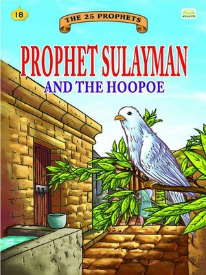 cover image of Prophet Sulayman